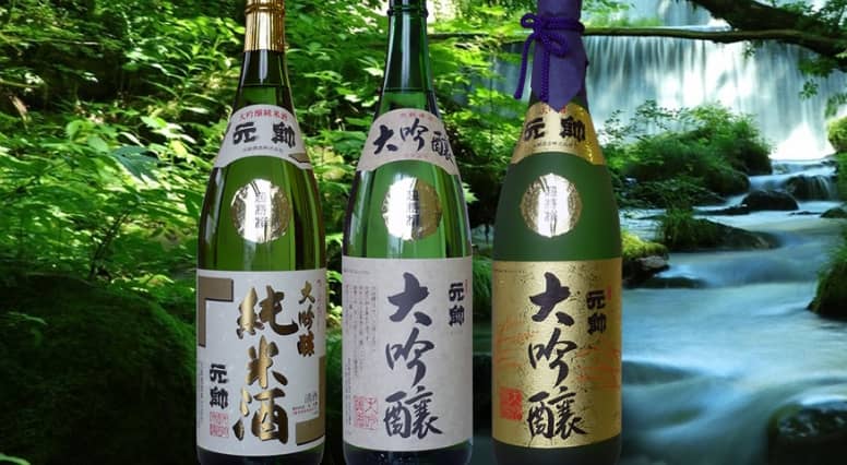 Sake bottles