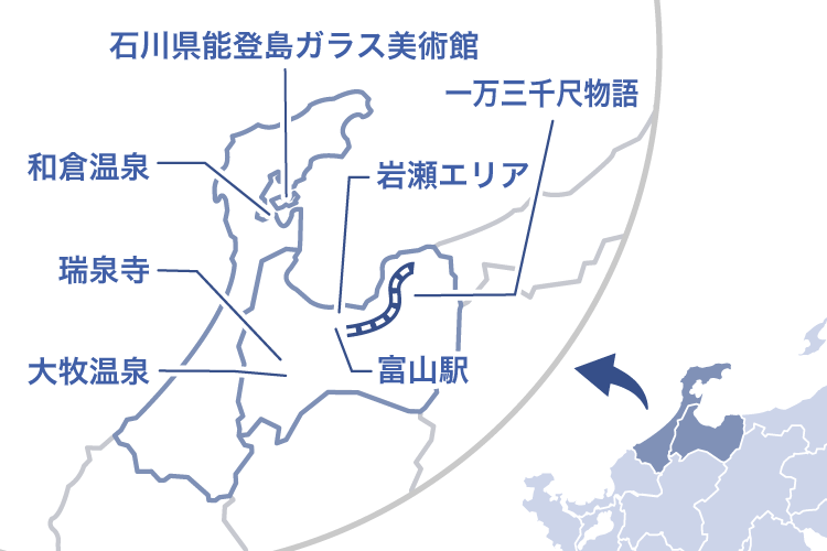 富山県と石川県をズームアップした地図。石川県能登島ガラス美術館、和倉温泉、瑞泉寺、大牧温泉、岩瀬エリア、富山駅の所在地と、観光列車「一万三千尺物語」の線路が示されている。