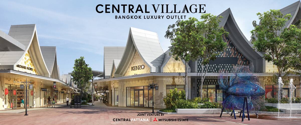 CENTRAL VILLAGE BANGKOK LUXURY OUTLET JOINT VENTURE BY CENTRALPATTANA MITSUBISHI ESTATE