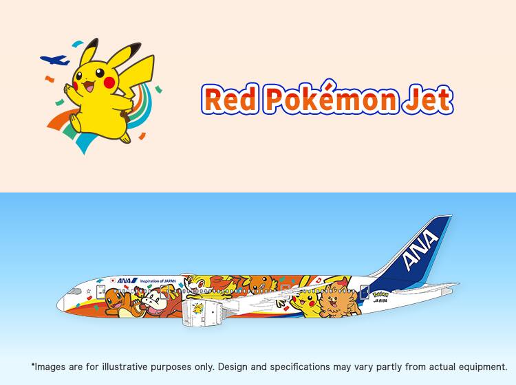 Red Pokémon Jet *Images are for illustrative purposes only. Design and specifications may vary partly from actual equipment.