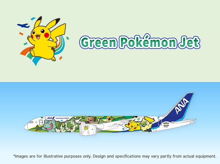Green Pokémon Jet *Images are for illustrative purposes only. Design and specifications may vary partly from actual equipment.