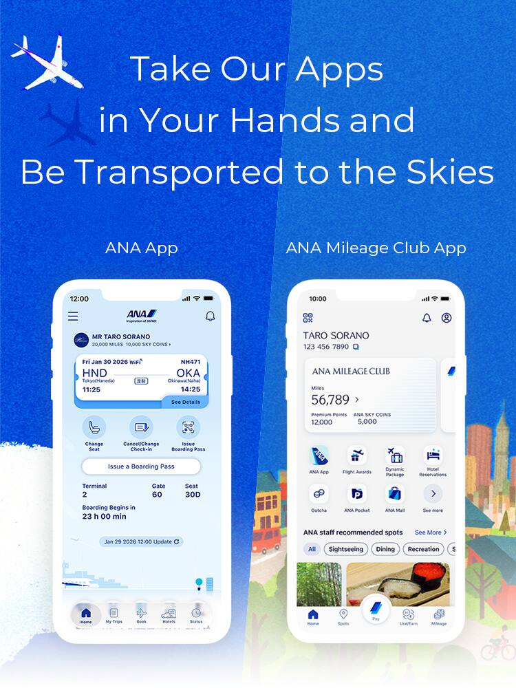 Take Our Apps in Your Hands and Be Transported to the Skies. ANA Mileage Club app Revamped as of October 20!
