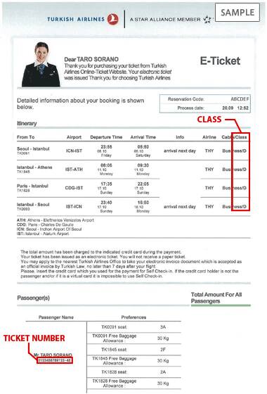 The information that must be entered TICKET NUMBER, CLASS.(TK)