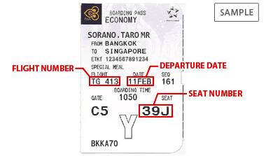 The information that must be entered FLIGHT NUMBER, DEPARTURE DATE, SEAT NUMBER.(TG)