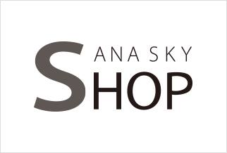 ANA SKY SHOP