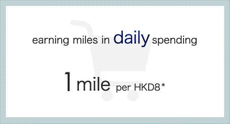 Earning miles in daily spending. 1mile per HKD 8*