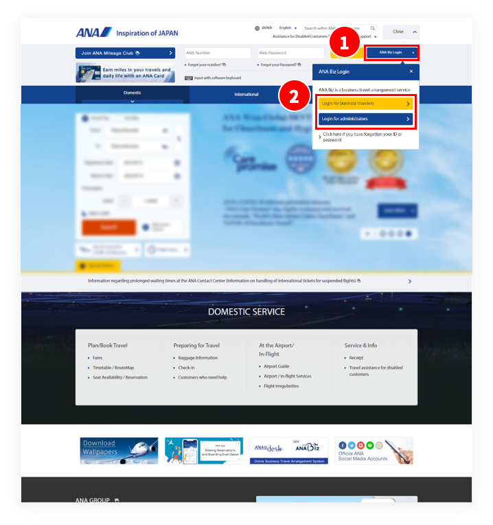 Click "ANA Biz Login" button at the upper right to display the ANA Biz Login menu.
