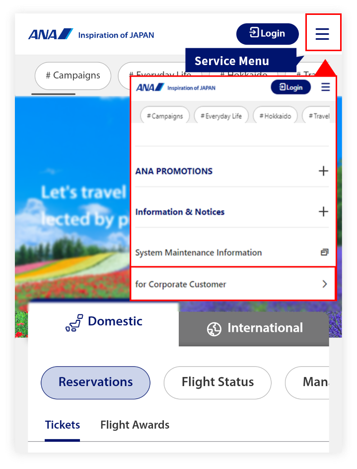 Select service menu to display the "for Corporate Customer" button.