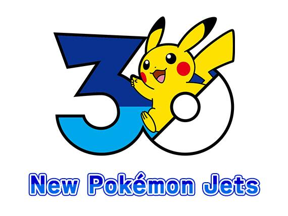Pokémon 30th Anniversary: New Pokémon Jets