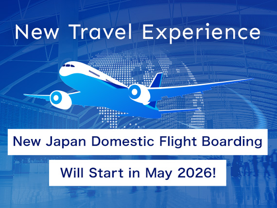 New Travel Experience New Japan Domestic Flight Boarding Will Start in May 2026!