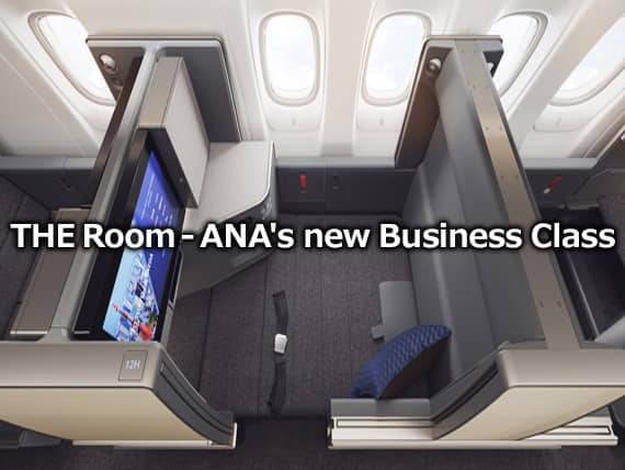 THE Room - ANA's new Business Class