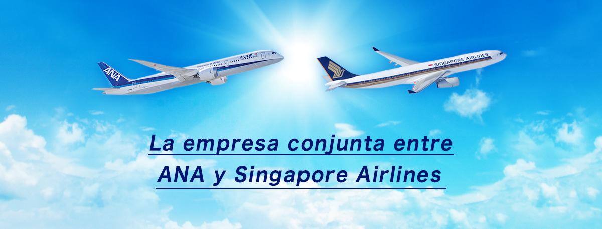 La empresa conjunta entre ANA y Singapore Airlines