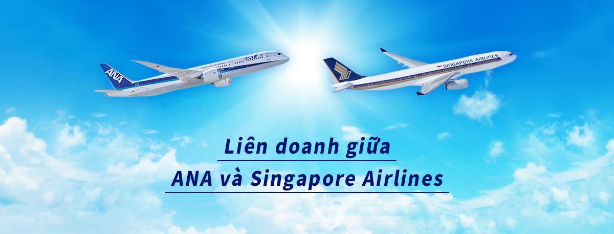 Liên doanh giữa ANA và Singapore Airlines
