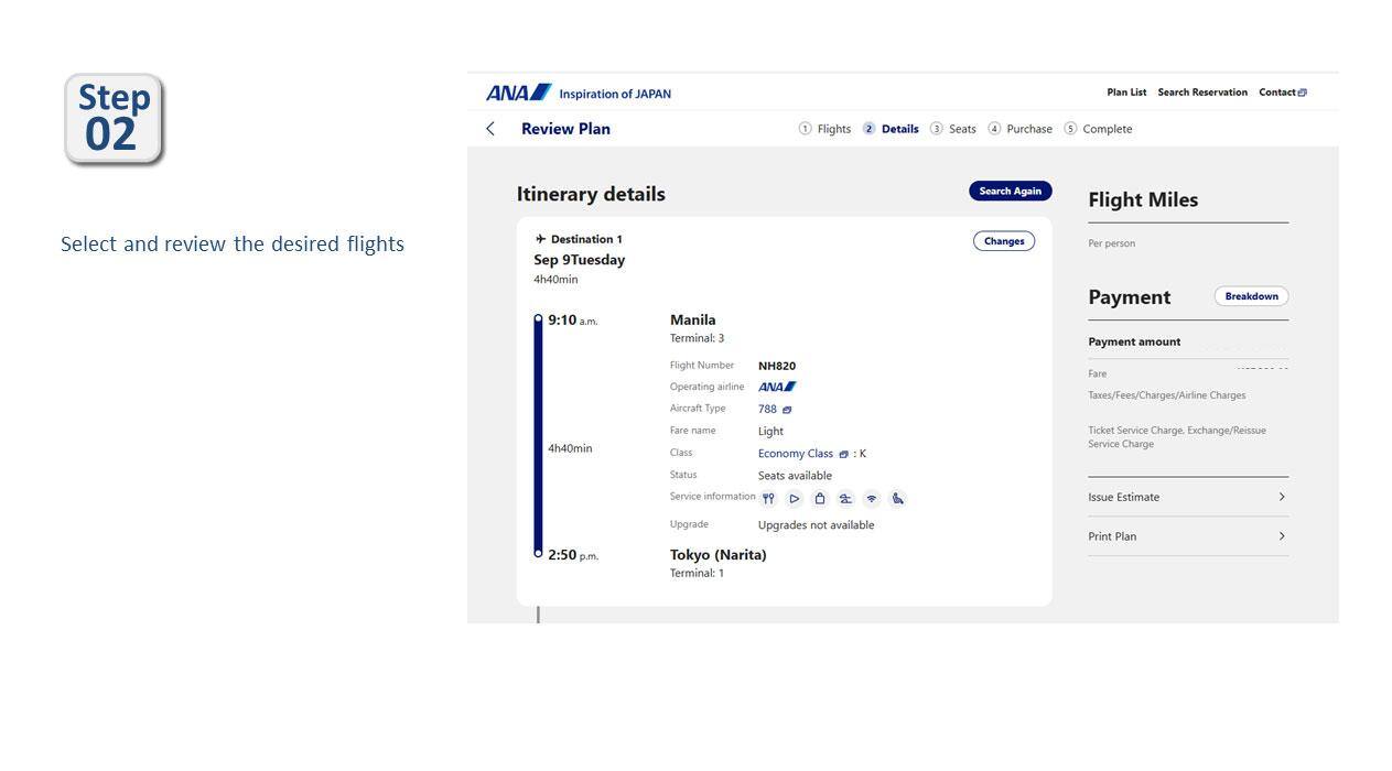 Step02 Select and review the desired flights