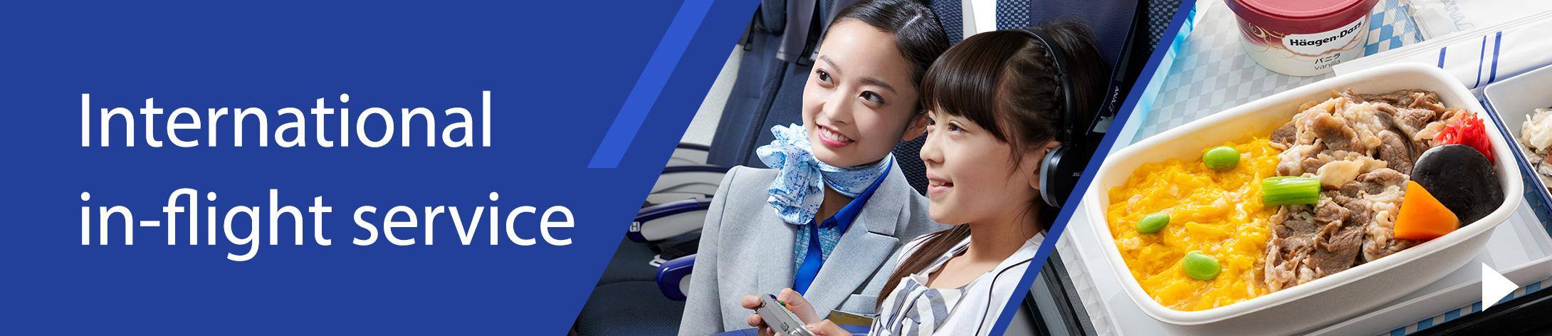 International in-flight service