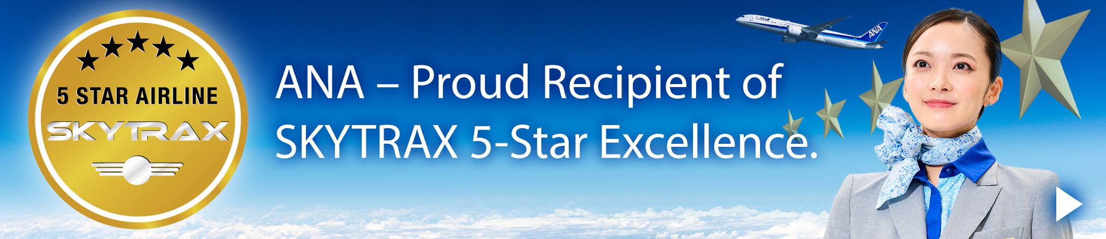 ANA - Proud Recipient of SKYTRAX 5-Star Excellence