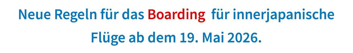 Neue Regeln für das Boarding für innerjapanische Flüge ab dem 19. Mai 2026.