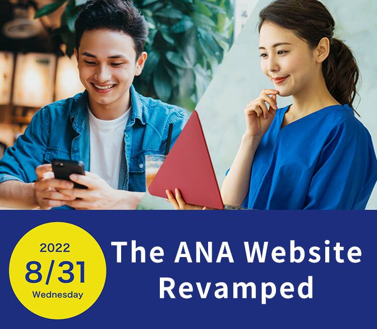 The ANA Website Has Been Revamped as of August 31, 2022.