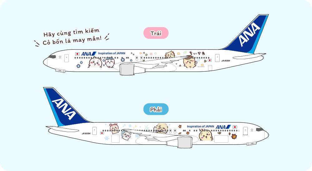 Hình minh họa vỏ bọc tựa đầu chủ đề Chiikawa chính hãng ANA Dòng chữ "Let's fly together with Chiikawa!" ("Hãy cùng bay với Chiikawa!") cùng các nhân vật như Chiikawa, Hachiware và Usagi được thể hiện trên đó.