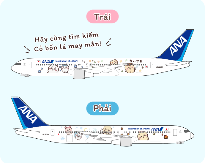 Hình minh họa vỏ bọc tựa đầu chủ đề Chiikawa chính hãng ANA Dòng chữ "Let's fly together with Chiikawa!" ("Hãy cùng bay với Chiikawa!") cùng các nhân vật như Chiikawa, Hachiware và Usagi được thể hiện trên đó.