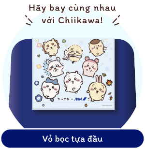 Hình minh họa thiết kế ly giấy chính hãng ANA. Những nhân vật bao gồm Chiikawa, Hachiware và Usagi.