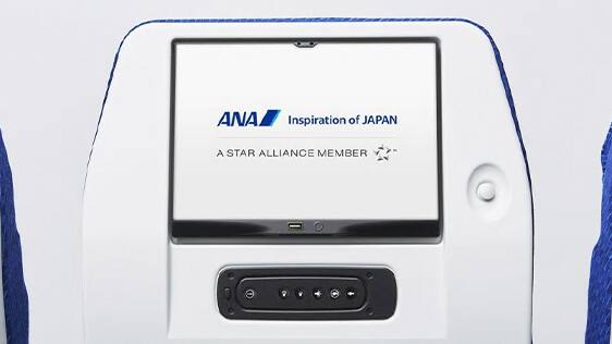 ANA Economy Class seats